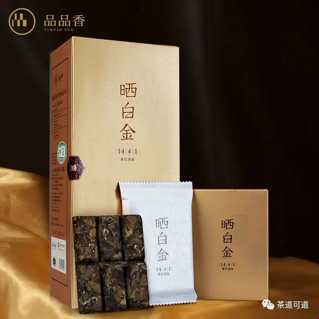 2017年品品香晒白金紧压寿眉