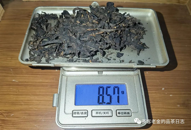 馨兰熙号2020年南红普洱茶