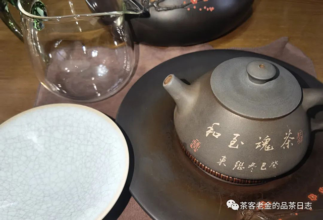 馨兰熙号2020年南红普洱茶