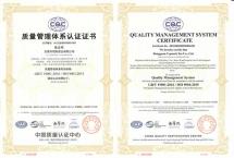 喜讯！双陈普洱顺利通过ISO9001质量管理体系认证