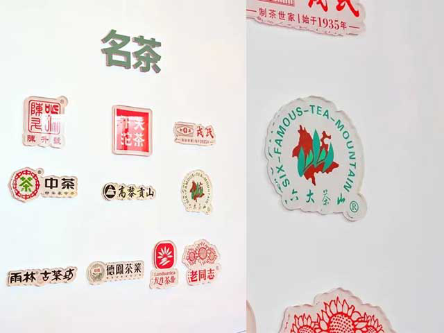 六大茶山亮相第6届中国南亚博览会