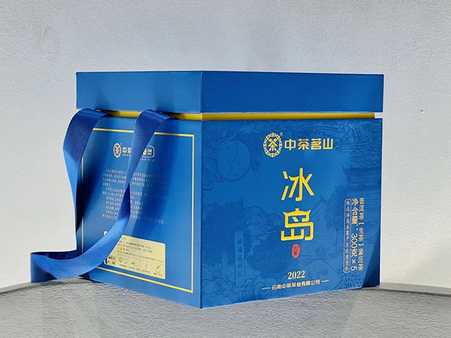2022年中茶茗山冰岛五寨普洱茶