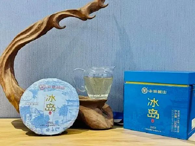 2022年中茶茗山冰岛五寨普洱茶