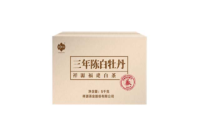 祥源茶三年陈白牡丹品质特点