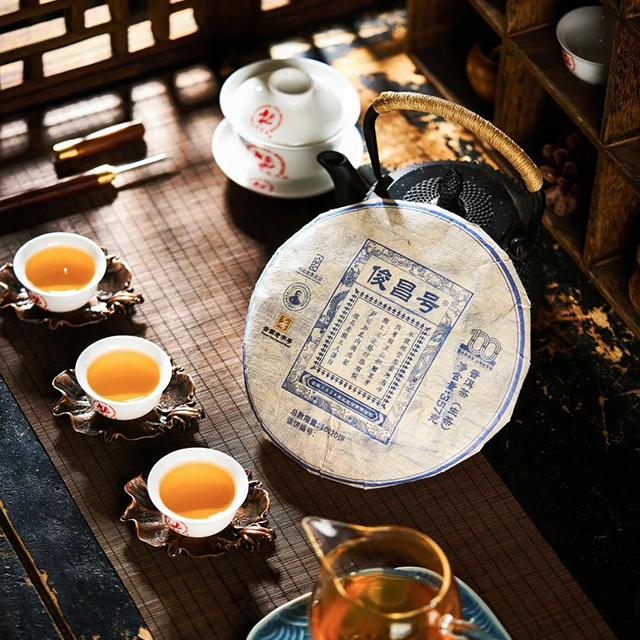 六大茶山