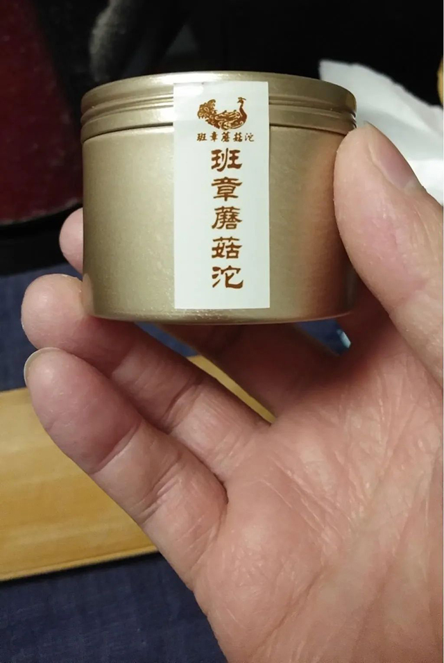 宝和祥班章蘑菇沱