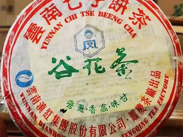 涂涂说茶