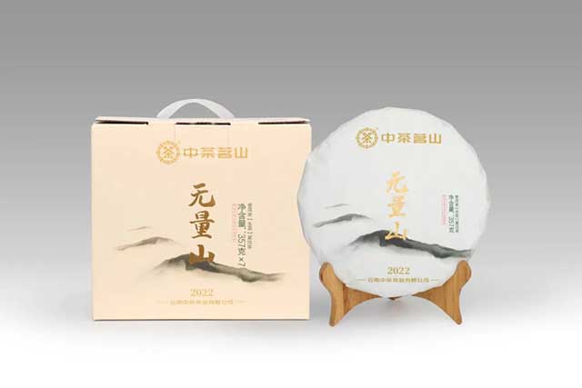 2022中茶茗山无量山普洱茶