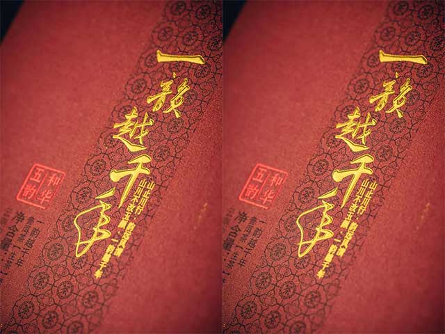 中茶一韵越千年普洱茶