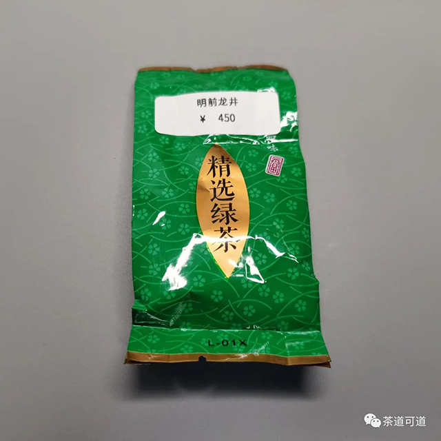 明前龙井茶品质特点
