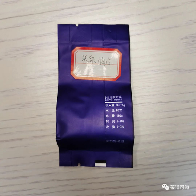 金骏眉头采梅占红茶