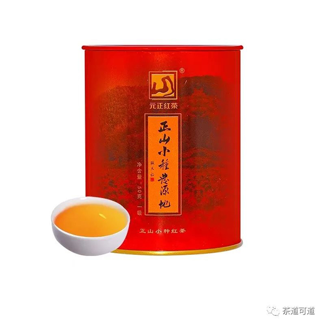 元正皇家红茶一级正山小种红茶