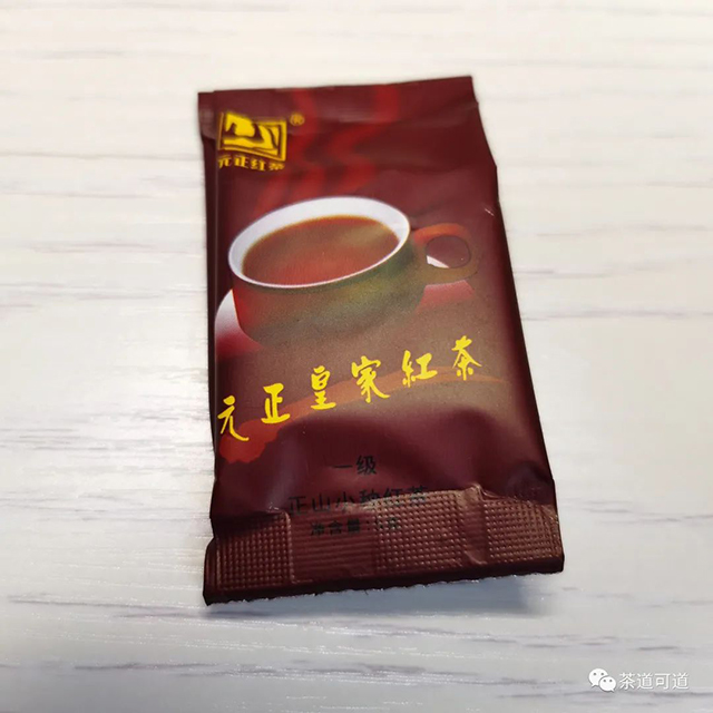 元正皇家红茶一级正山小种红茶