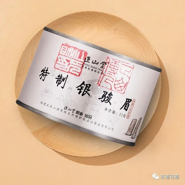 正山堂银骏眉红茶品质特点