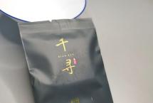 茶道可道：品福鼎白茶千寻2013年白牡丹