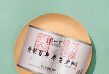 茶道可道：品正山堂百年原生老枞红茶