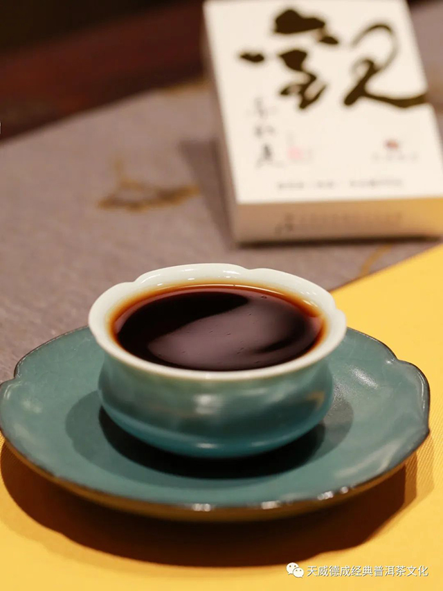 古树熟茶