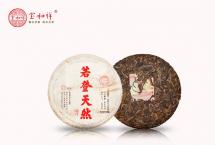 【宝茶档案】（039）：2014年若登天然