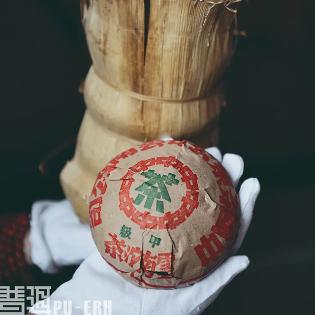 普洱老茶甲级沱