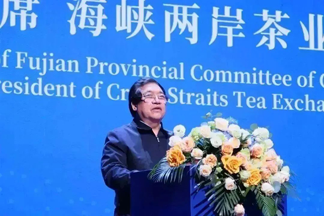 福建省政协原副主席海峡两岸茶业交流协会会长陈绍军致辞