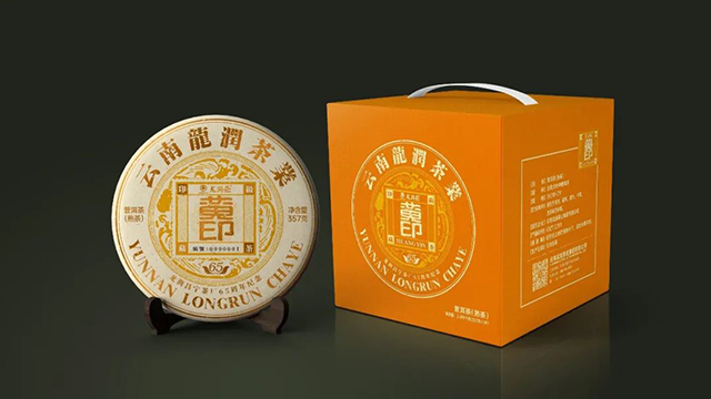 龙润茶绿印和龙润茶黄印