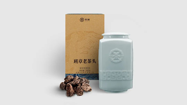 2022中茶中茶班章老茶头普洱茶