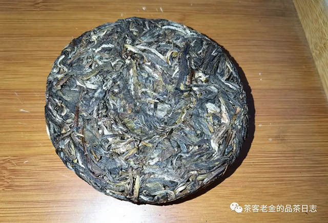 萧关茶事2021年薄荷塘二类古树普洱茶