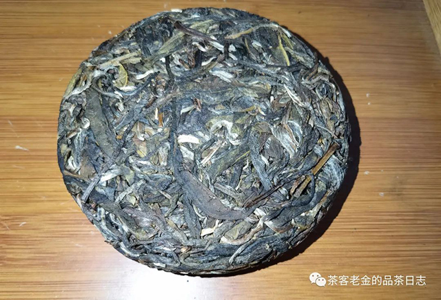 萧关茶事2021年薄荷塘二类古树普洱茶