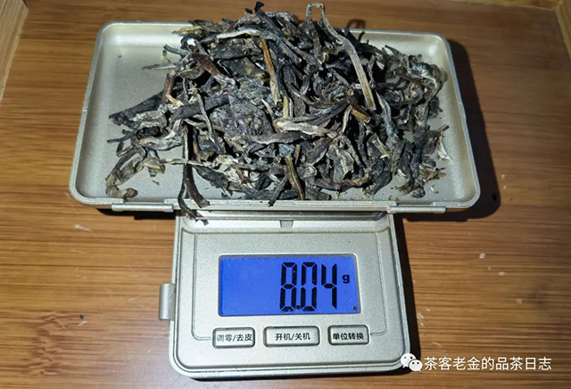 萧关茶事2021年薄荷塘二类古树普洱茶