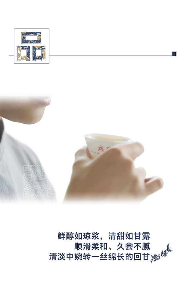 勐库戎氏2022云白茶品质特点