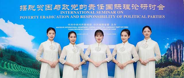 预见未来华祥苑吴晓波年终盛会