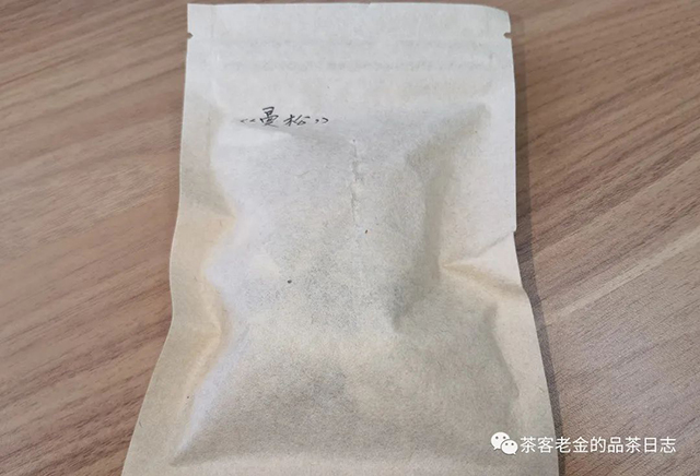 苦行茶僧曼松龙珠普洱茶