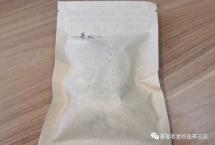 交流茶品：曼松龙珠（苦行茶僧）