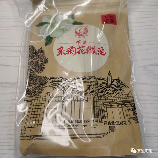 下关茉莉花微沱茉莉花茶