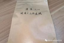 交流茶品：2021年铜箐河高杆选株（泽芷云山）