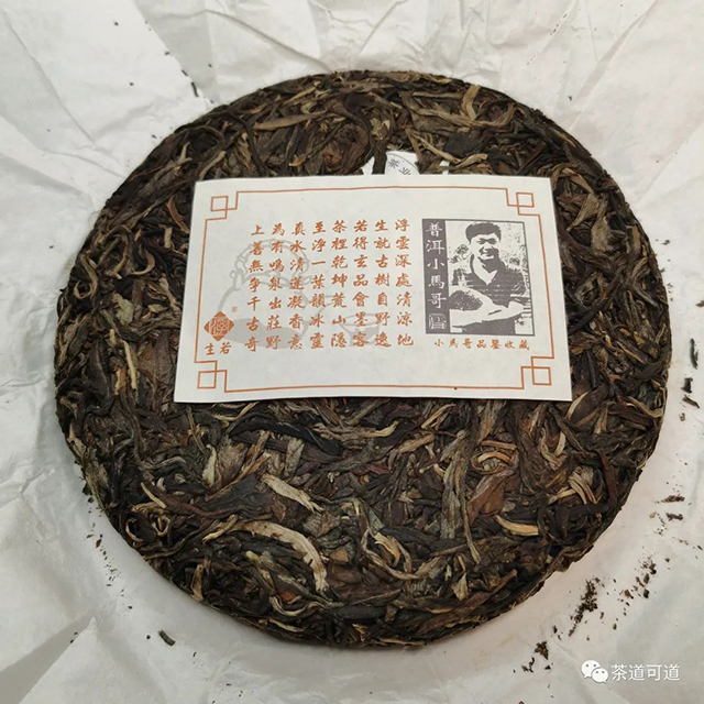 2018年浮生若茶核八普洱茶品质特点