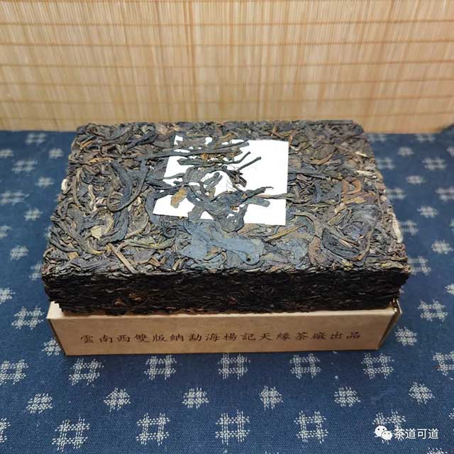 杨记班章生态茶357克砖
