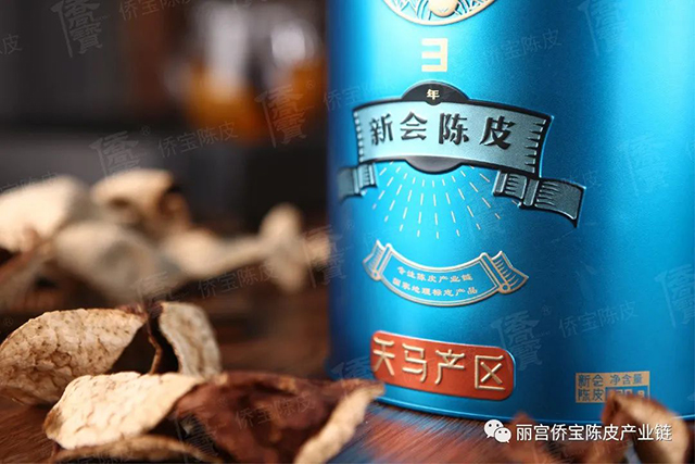 丽宫侨宝陈皮
