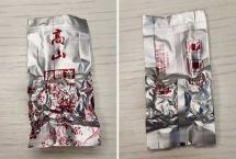 茶道可道：品高山铁观音