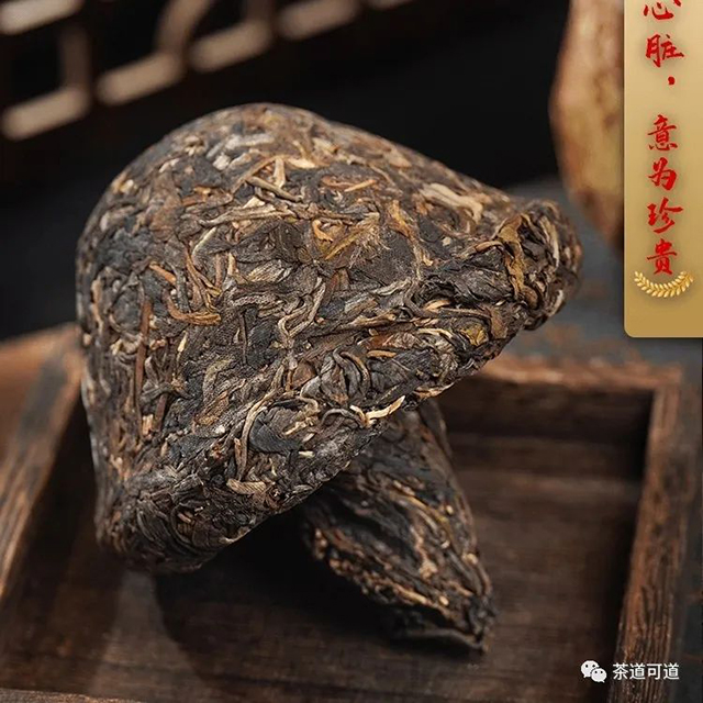 2022年宝和祥班章蘑菇沱普洱茶品质特点