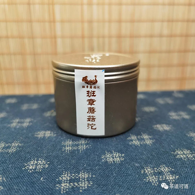2022年宝和祥班章蘑菇沱普洱茶品质特点