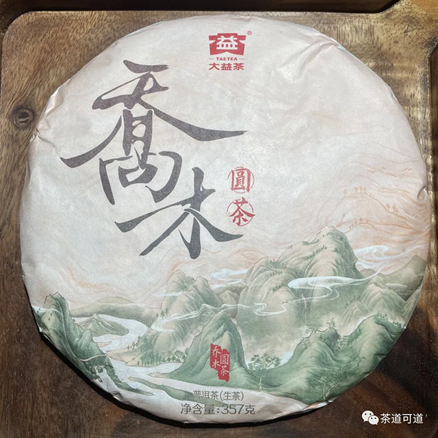 大益2022年乔木圆茶普洱茶品质特点