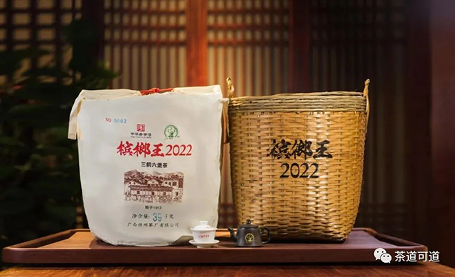 三鹤2022槟榔王六堡茶品质特点