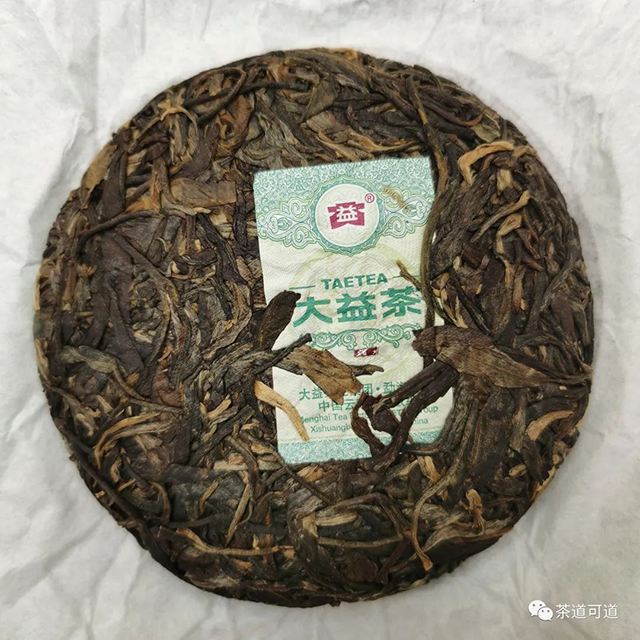 2020年大益汉宫月普洱茶品质特点