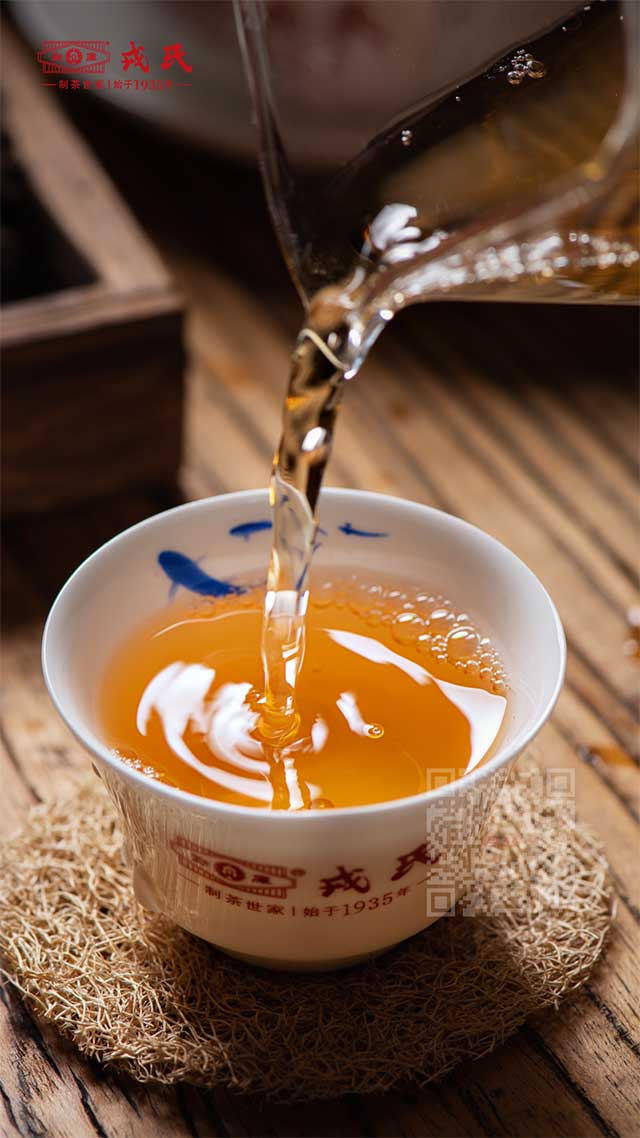 戎氏本味1935生茶普洱茶品质特点