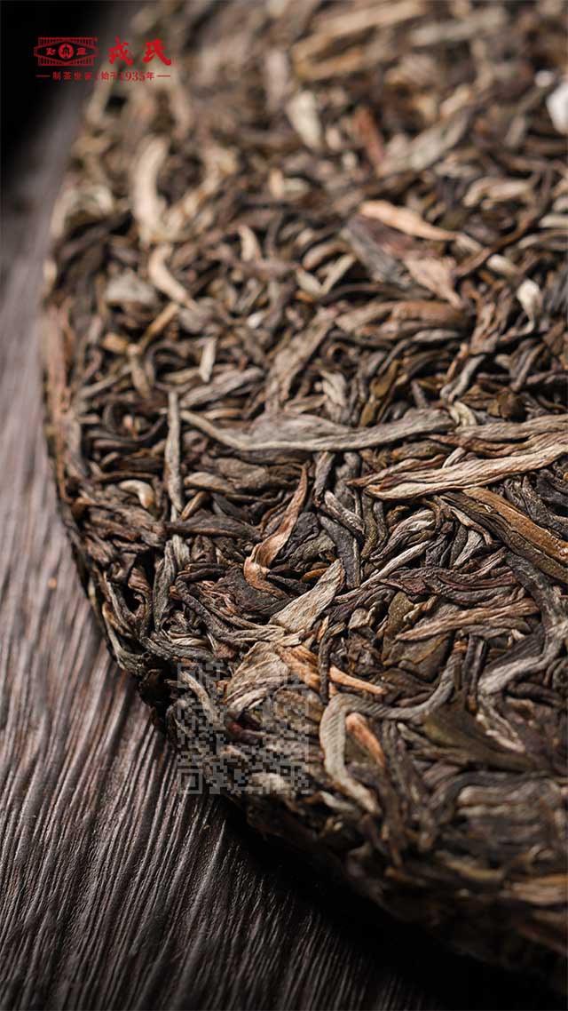 戎氏本味1935生茶普洱茶品质特点