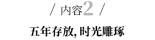 戎氏本味1935生茶普洱茶品质特点