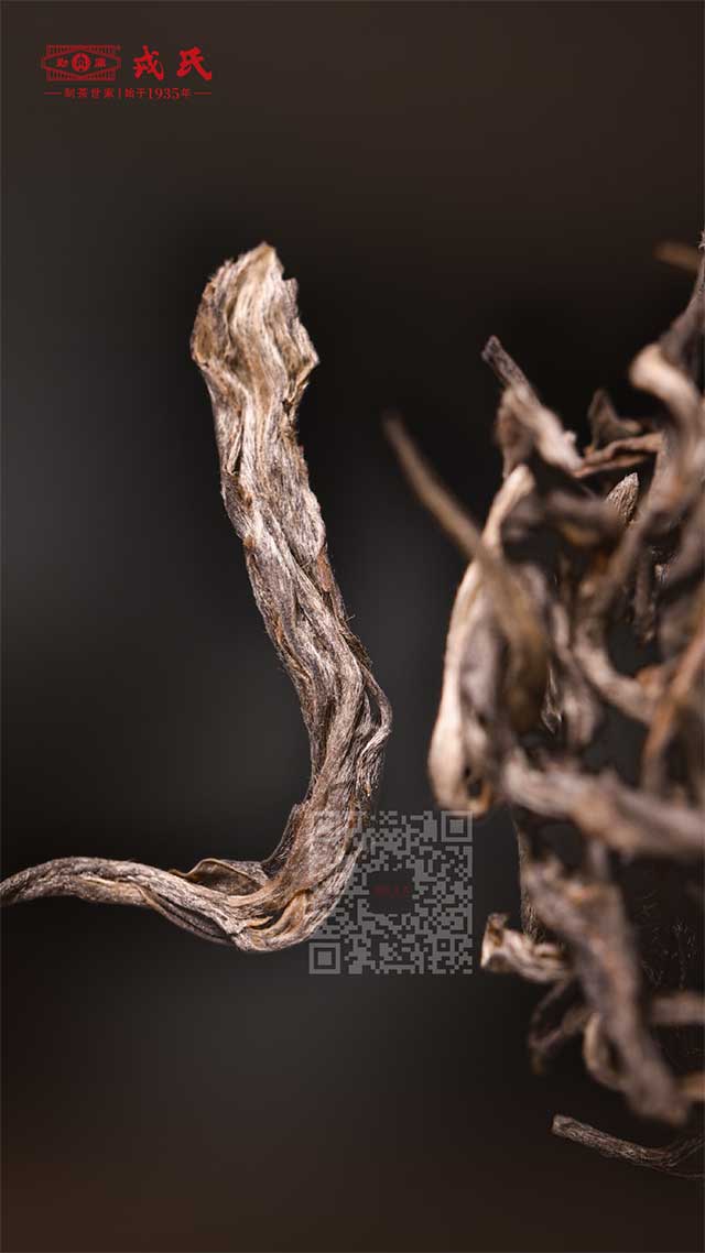 戎氏本味1935生茶普洱茶品质特点