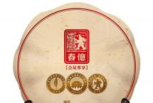 茶道可道：品澜沧古茶春億2018