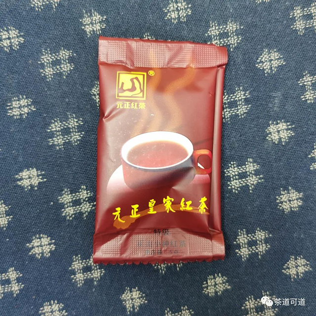 2020元正皇家特级正山小种茶品品质特点